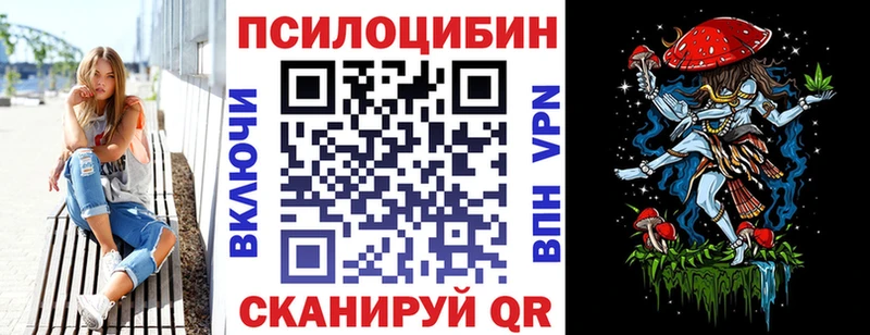 хочу Волжский Галлюциногенные грибы прущие грибы