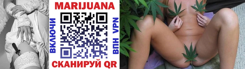 площадка телеграм  Волжский  МАРИХУАНА LSD WEED 
