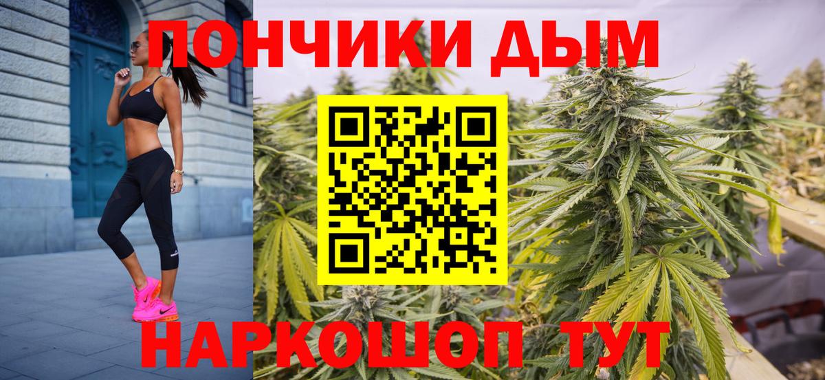 Волжский  Конопля LSD WEED  Вход с VPN  Шишки марихуана ГИДРОПОН  Шишки марихуана марихуана 